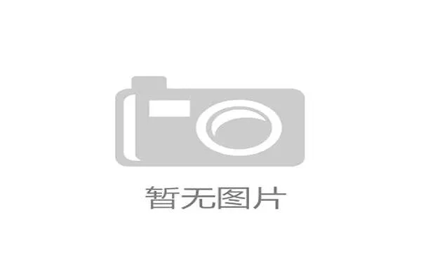 多渠道赞助权益如何实现实时对齐，赛事方为何频陷投放数据与结算账单的核销僵局